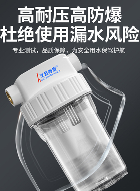 10寸前置过滤器家用大胖滤瓶自来水全屋商用防爆除垢净水器净水机