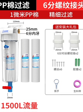 家用直饮可手洗超滤前置净水器