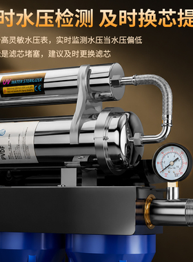 五级UV紫外线杀菌自来水净水器