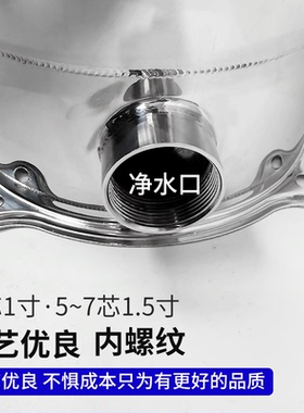 前置304不锈钢精密过滤器