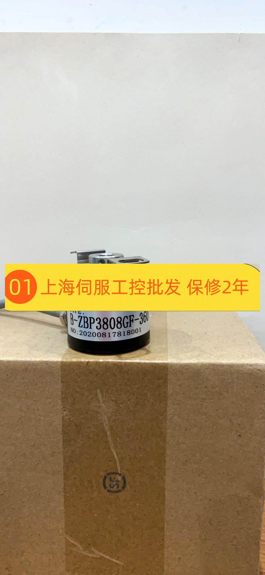 HE40H-6-600-3-N-24-A-KD HTR-HB-8-1024-3-PP-F3024编码器 - 图0