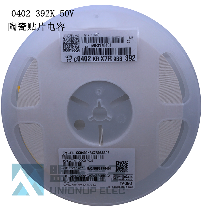 CC0402CRNPO9BN2R7 0402 2.7PF 50V ±0.25pF NPO 陶瓷贴片电容 - 图1