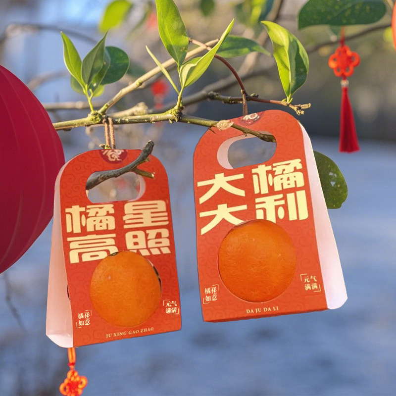 大吉大利水果包装盒橙子苹果橘子桃子单双个包装年会礼盒牛皮纸盒,淘宝优惠券,粉丝福利购,淘宝优惠卷