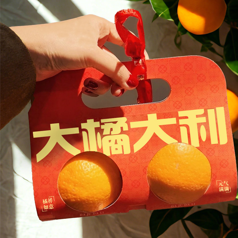 大吉大利水果包装盒橙子苹果橘子桃子单双个包装年会礼盒牛皮纸盒,淘宝优惠券,粉丝福利购,淘宝优惠卷