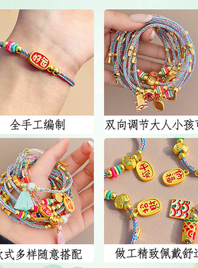 端午节五彩绳手链diy手工编织