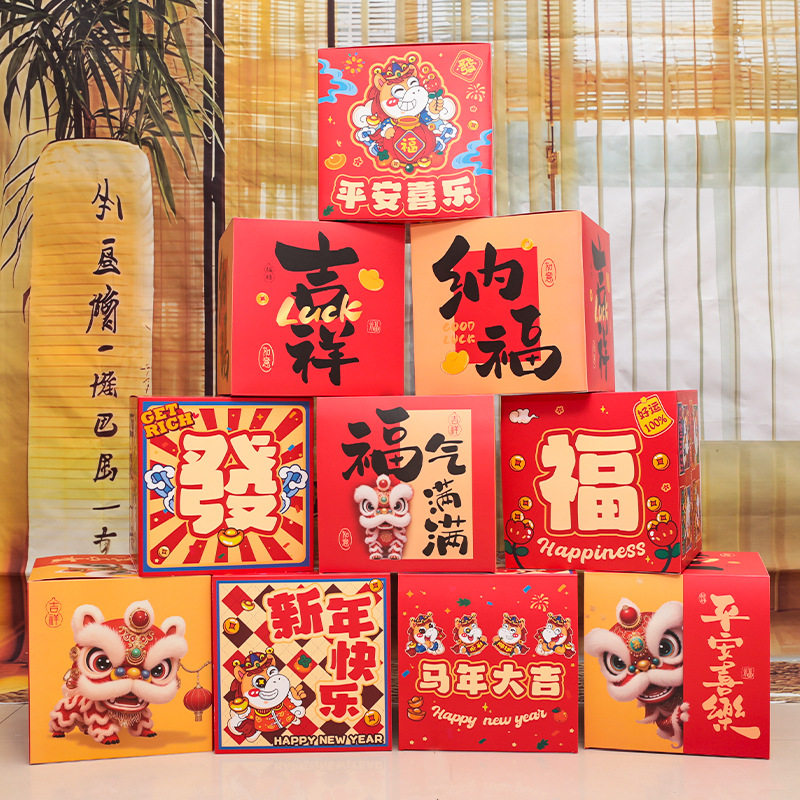 2026马年春节装饰堆头摆件礼盒盒子商场大厅节日氛围场景布置座炮,淘宝优惠券,粉丝福利购,淘宝优惠卷