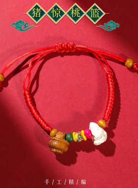 麟晟儿童狗牙手链宝宝安睡红绳