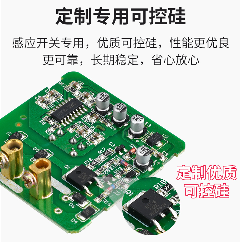 红外线人体感应开关面板延时楼道光感智能光控led灯家用自动开关-图2