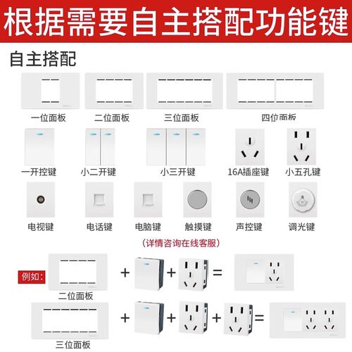 TEP墙壁电源开关插座面板 118型拉丝白 电灯开关二位大板一开开关 - 图2