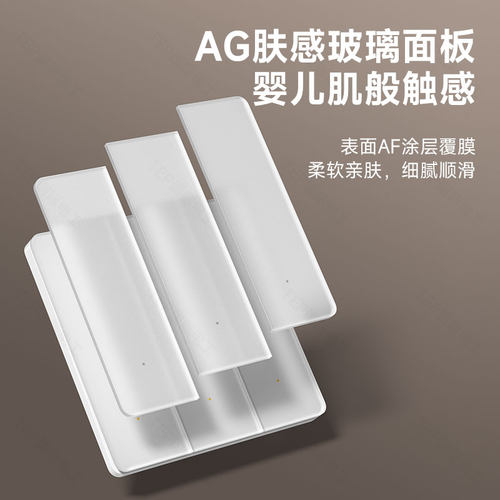 已接入米家app肤感玻璃超薄智能开关蓝牙Mesh2.0全屋语音远程遥控 - 图2