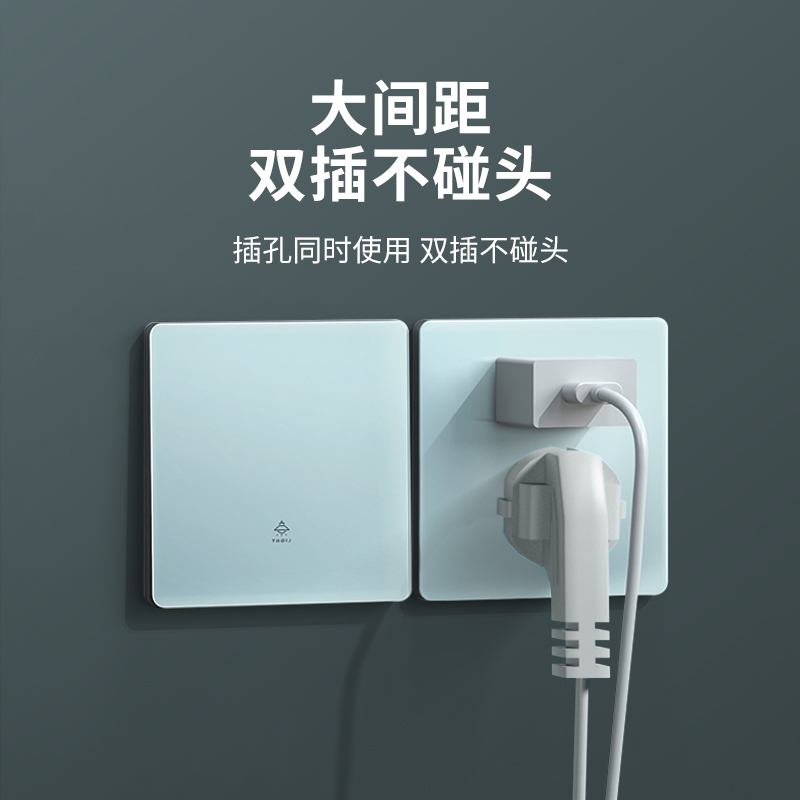 国际电工插座面板蓝色哑光肤感超薄钢化玻璃开关86型家用一开五孔 - 图2