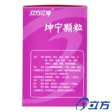 Куб Каннинг Гранулы 15G*6 мешков/коробка кровотечения менструального менструального месяца продлен после многократной менструации