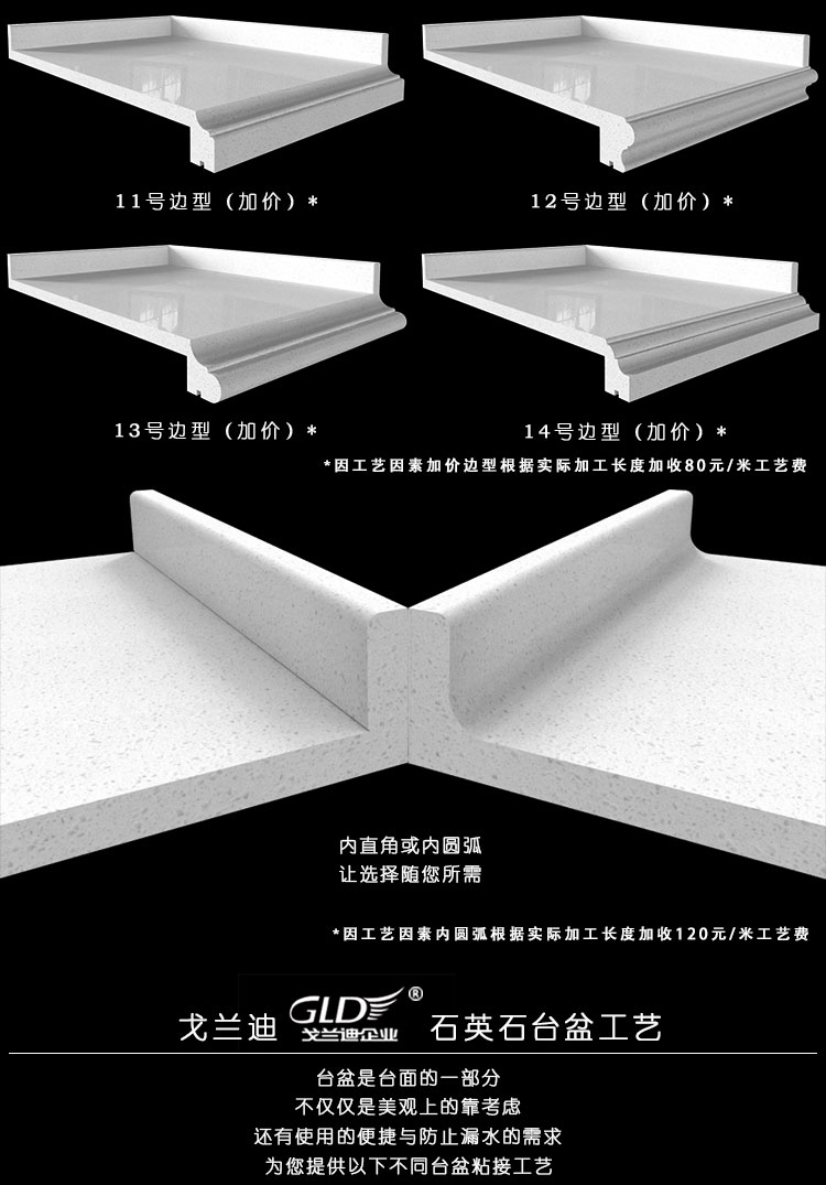 定制北京石英石台面戈兰迪抗污橱柜厨房人造石英石台面定做整体橱 - 图0