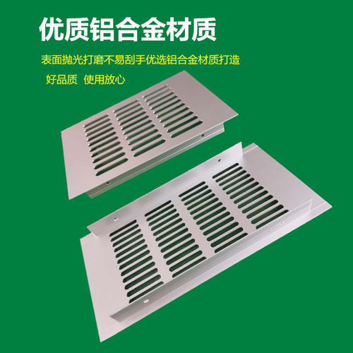 铝合金通风口橱柜门散热口机械设备排气网鞋柜门装饰透气孔 - 图0