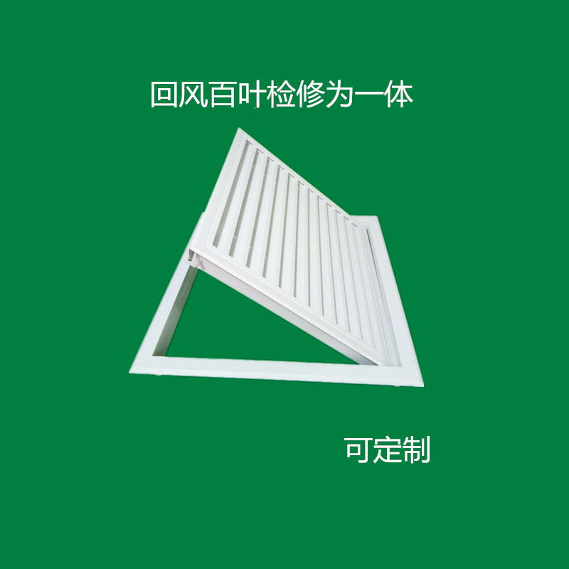 ABS中央空调出风口百叶检修口单层可调百叶出风口空调进风口家用-图2