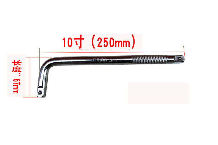 1/2 250mm加长扳手 7字弯接杆大飞汽修套筒 L型轮胎扳手加力杆-图1
