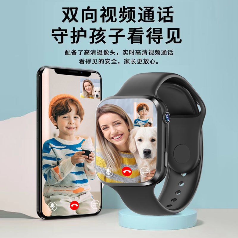 5G智能电话手表插卡支付视频学生黑科技手表大屏任意下载智能手表