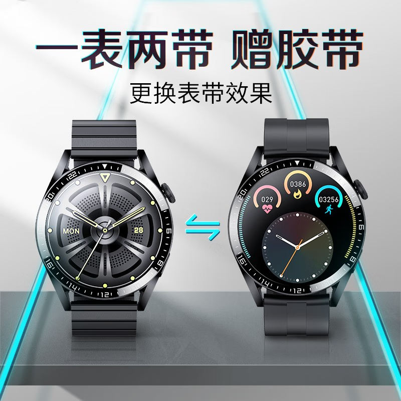 华强北watchGT8智能手表遥遥领先版蓝牙通话心率血压测量运动手环 - 图0