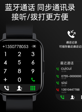 蓝牙可接打电话智能手环