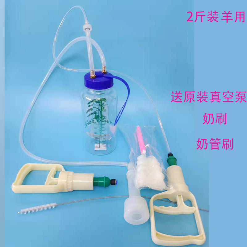 牛羊用吸奶器奶牛奶羊挤奶器手动电动挤奶机吸羊奶兽用抽奶挤羊奶 - 图1