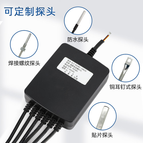 多路测温采集通信模块RS485温度传感器18B20探头变送器串口记录仪 - 图2