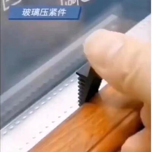 玻璃压紧块断桥玻璃垫片插片夹托配件垫块塑料固定铝合金门窗紧固 - 图3