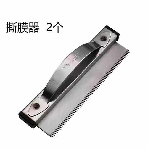 门窗撕膜神器断桥铝系统铝合金门窗手动撕膜工具45度拼角撕膜器 - 图1