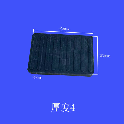玻璃垫块垫片断桥专用门窗6毫米厚度实心垫片钢化玻璃固定安装垫 - 图0
