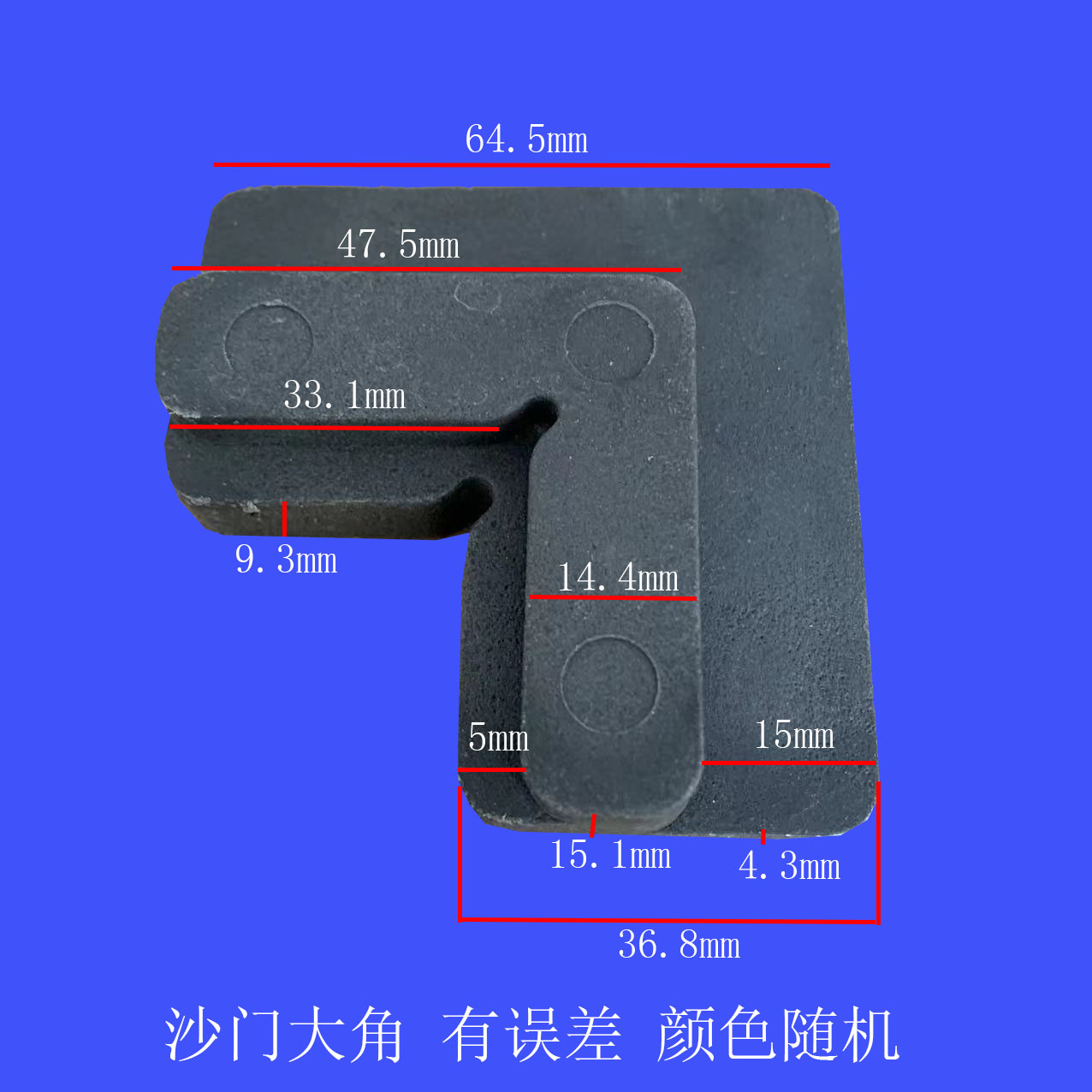 纱窗固定直角铝合金纱扇纱扇内置角沙窗固定角纱窗角纱窗配件沙角