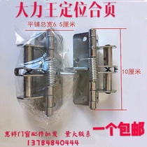 Behind closed door hinge positioner 4 inch spring hinge automatic closing hinge 90-degree right angle positioning hinge