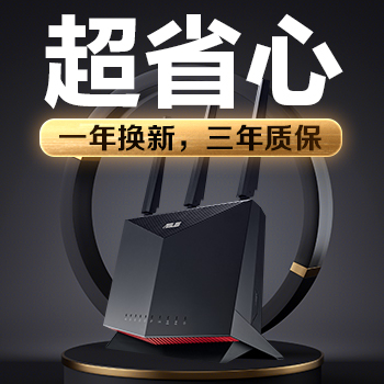 【2.5G网口双倍网速】ASUS华硕RT-AX86U PRO巨齿鲨电竞路由器WiFi6无线AiMesh组网千兆端口家用双频5700M智能 - 图0