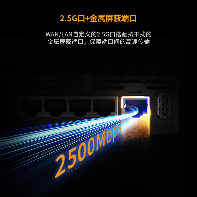 ASUS华硕TUF小旋风WiFi7 BE3600家用高速千兆无线Ai路由器mesh组网全屋覆盖博通四核随心组双频3600M-图2