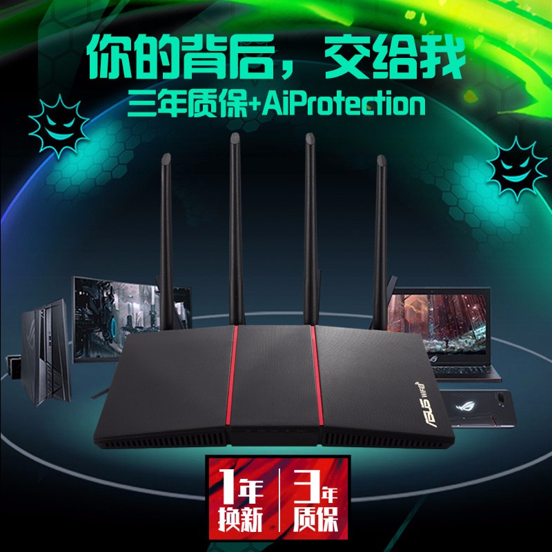 ASUS华硕wifi6路由器RT-AX57热血版AX56U升级版双频AX3000M无线光纤Aimesh2.0组网家用千兆网络高速电竞游戏 - 图2