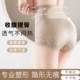 茜施尔高腰内裤女收腹提臀塑身裤无痕裸感平角裤防走光打底安全裤