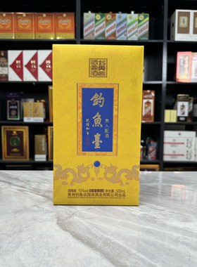 钓鱼台贵人酝空酒瓶摆件装饰空瓶高档酒瓶子摆柜陈列道具稀有整套