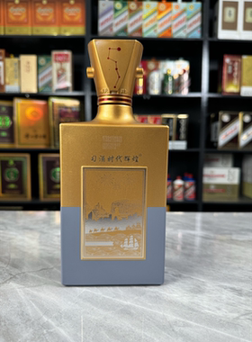 习酒时代辉煌空酒瓶摆件装饰摆柜空瓶摆设酒柜道具展示酒瓶子全套