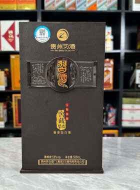 老款习酒窖藏1988空酒瓶摆件装饰摆柜陈列超市空瓶摆件酒瓶子高档