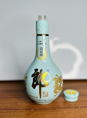 青花郎九九重阳2020纪念版空酒瓶摆件烟酒店商超展示陈列空酒瓶子