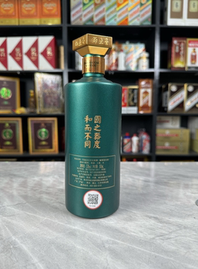 钓鱼台空酒瓶摆件空瓶装饰道具酒瓶子装饰品高档影视烟酒店陈列