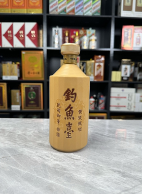 钓鱼台黄瓷瓶酒空酒瓶摆件装饰空瓶高档酒瓶子摆柜陈列道具样板房