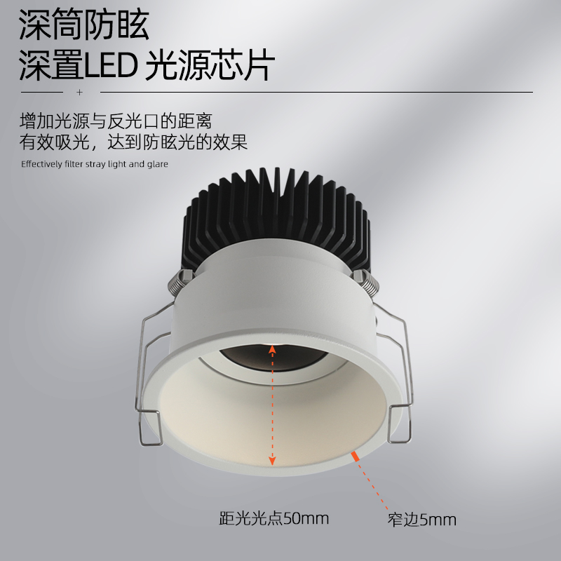 窄边射灯家用客厅高显嵌入式led天花灯防眩无主灯洗墙灯全光谱066