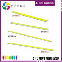 Light strip 6w8w Bar cob surface light source Car quality High power led High-brightness white day Line lamp Landscape lighting