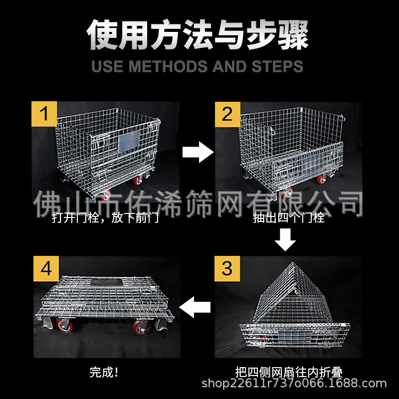 仓储笼车B5.8折叠式仓储笼重型货架仓储笼金属蝴蝶笼可加工定制-图0