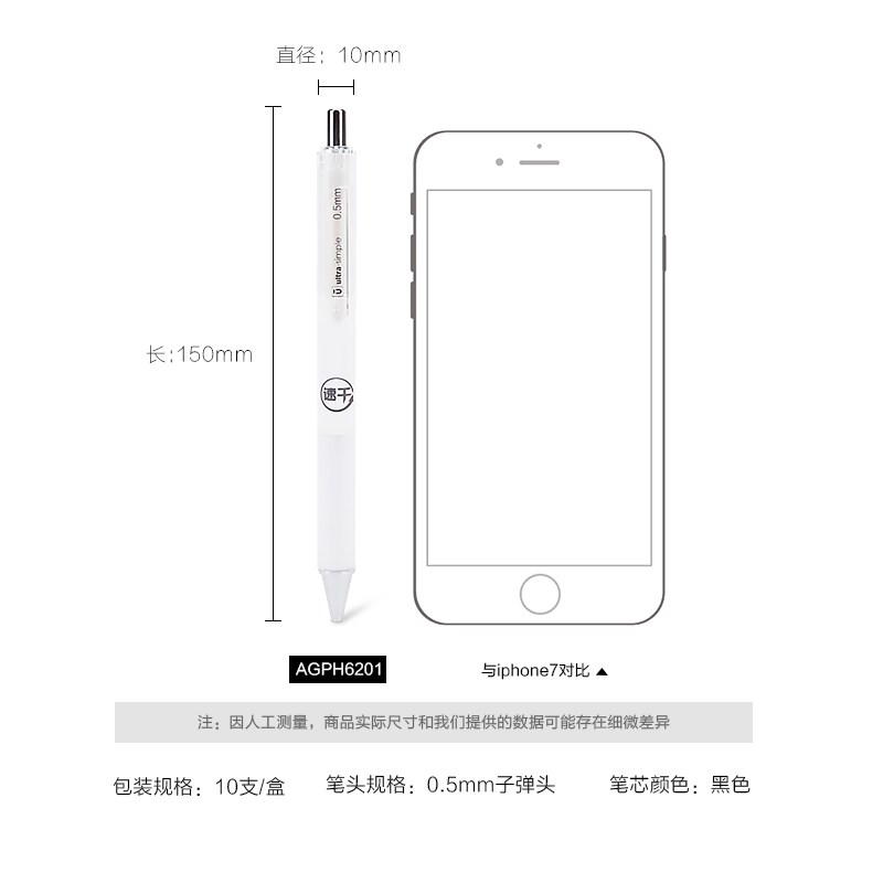 晨光文具优品按动式速干中性笔0.5mm黑色笔芯签字笔学生用子弹头-图1