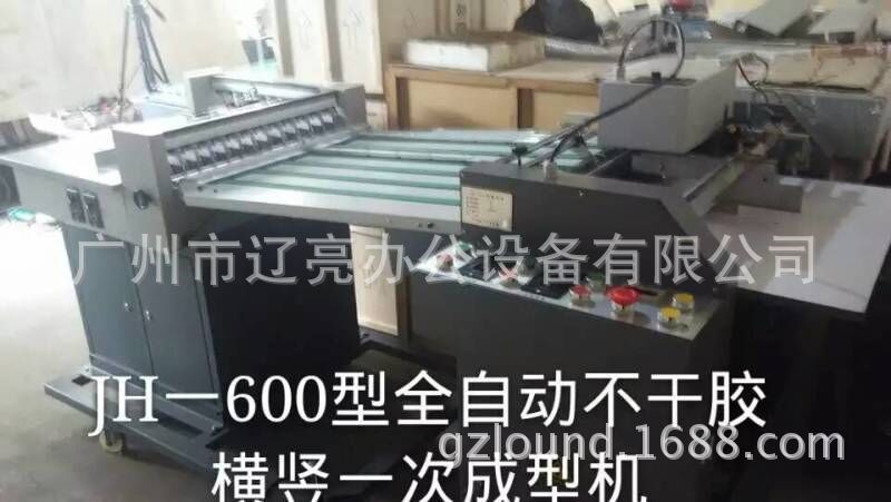 厂家直销辽亮牌LL-500型横竖一次成型不干胶划切机、模切机 - 图2