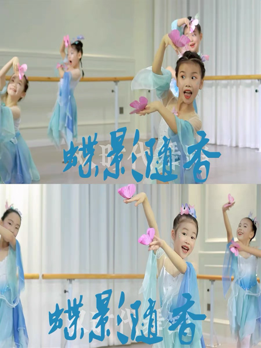 儿童古典舞蹈蝶影随香演出服女中国风女夏荷风舞表演服装蝴蝶道具,淘宝优惠券,粉丝福利购,淘宝优惠卷