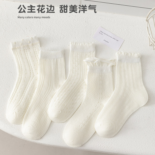 ເດັກຍິງ Socks Summer ບາງສີຂາວຕາຫນ່າງ socks ງາມ Lace Socks ເດັກນ້ອຍ Princess Socks ເກົາຫຼີສັ້ນ Cotton Socks