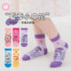 My Little Pony Girls Socks Summer Thin Mesh Children Girls Cute Cartoon Baby Children Spring and Summer Socks Cotton Cotton