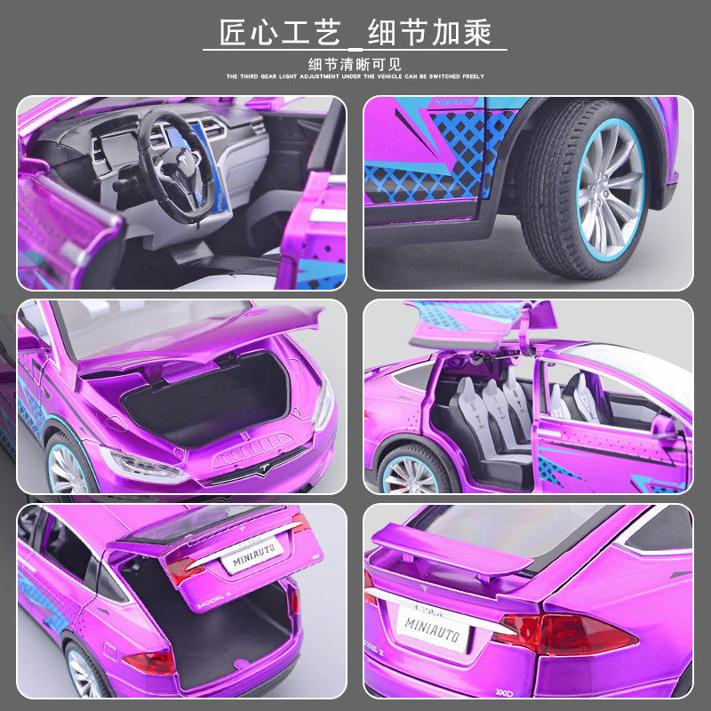 1:24特斯拉MODEL X合金车模型仿真轿车带避震儿童玩具小汽车摆件,淘宝优惠券,粉丝福利购,淘宝优惠卷