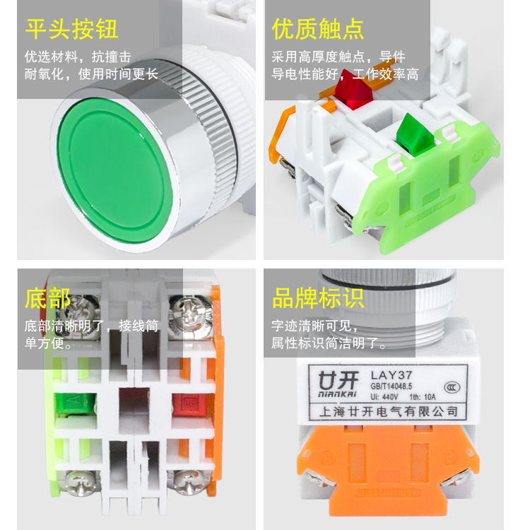 按钮开关自复位 LAY37-10BN 01BN 圆形平头按钮 Y090 一开或一闭 - 图2